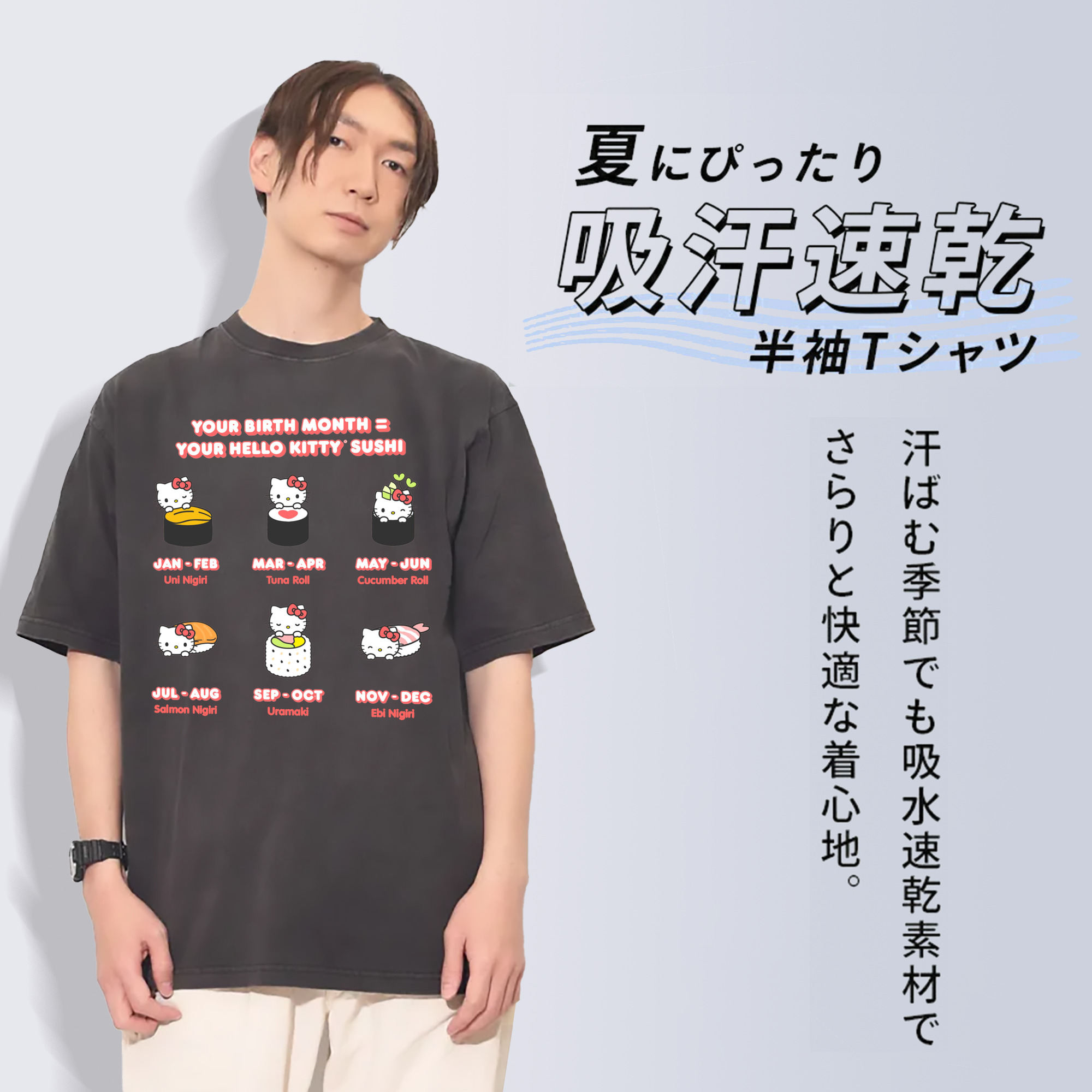 お寿司になったハローキティ