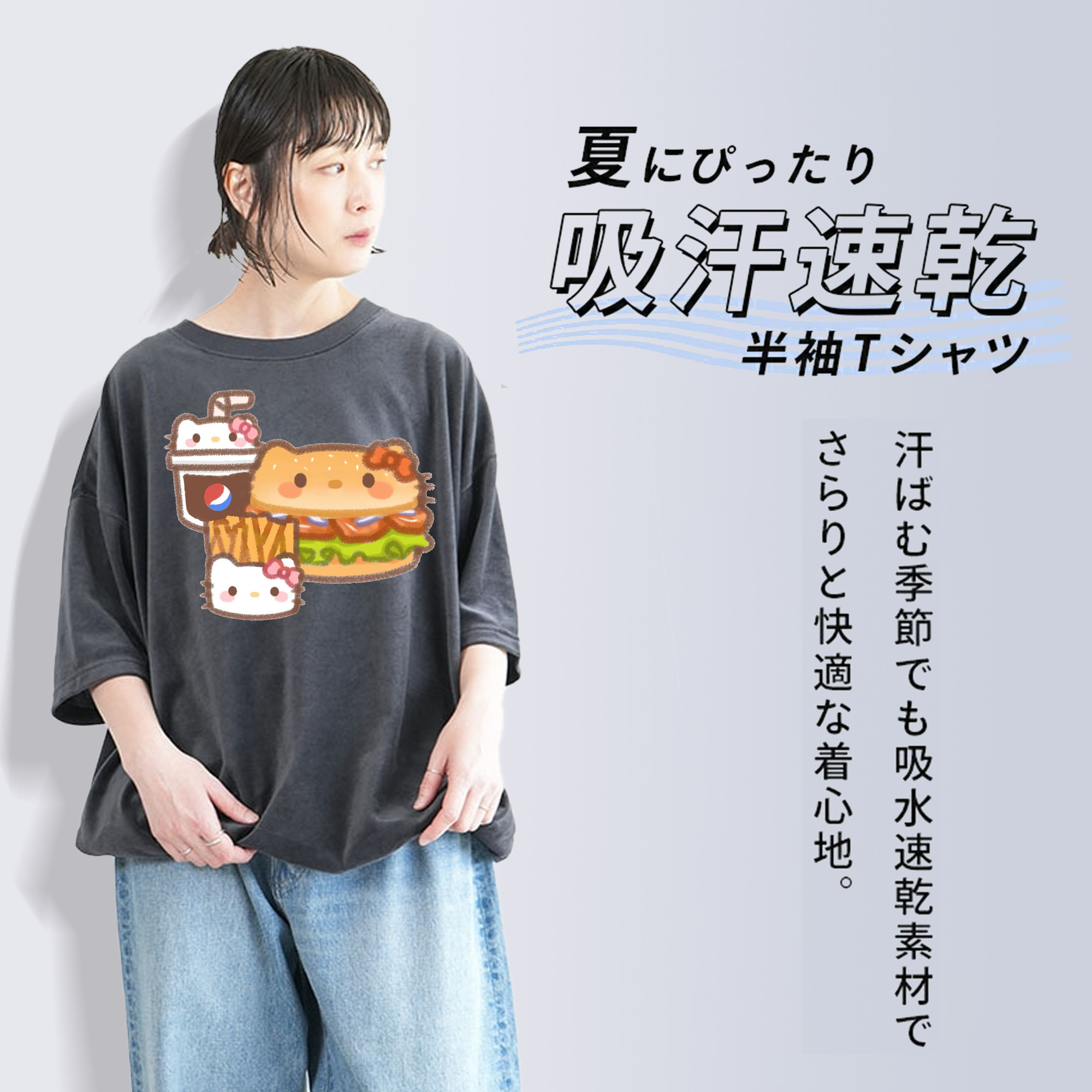 ハンバーガーになったハローキティ