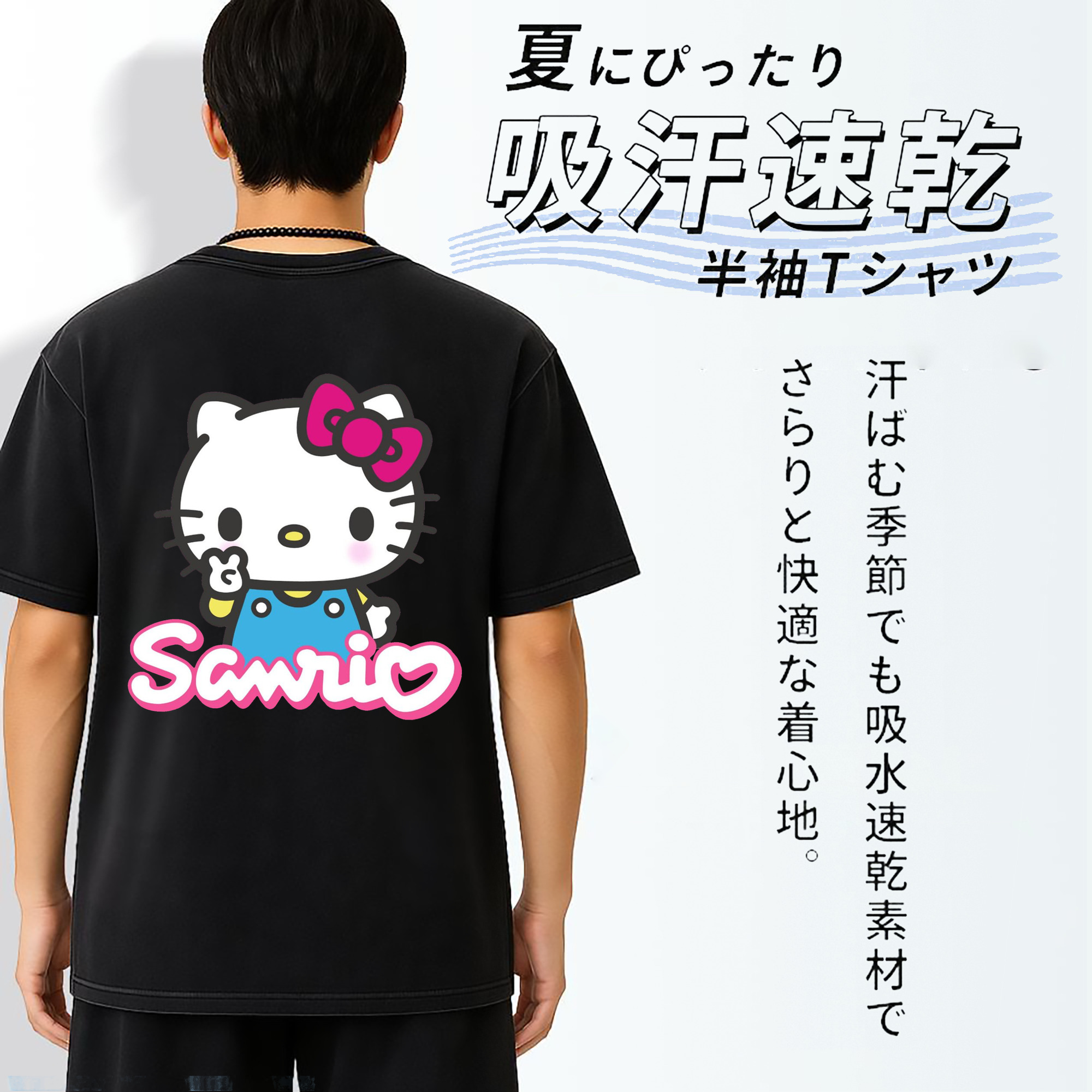 サンリオハローキティ