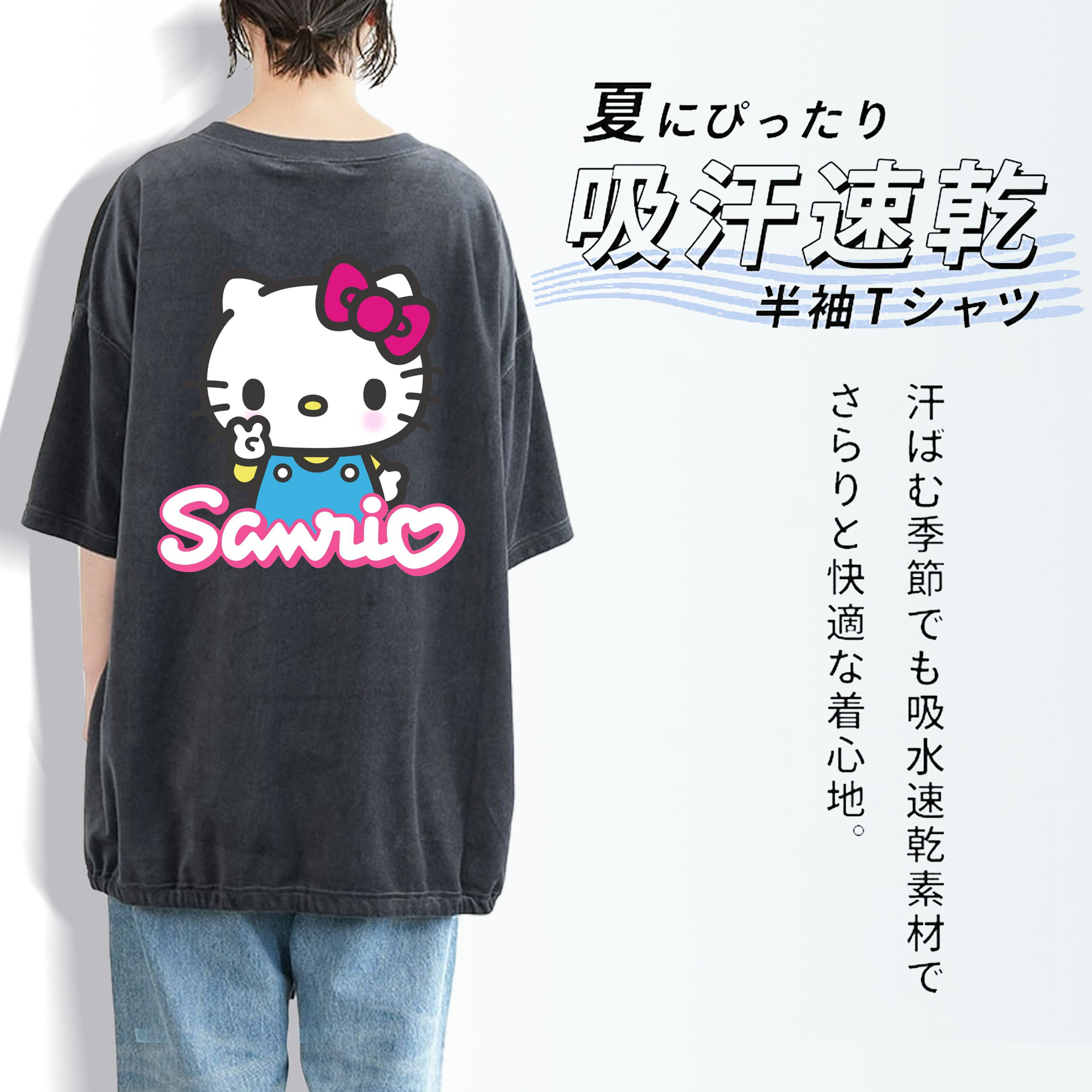 サンリオハローキティ