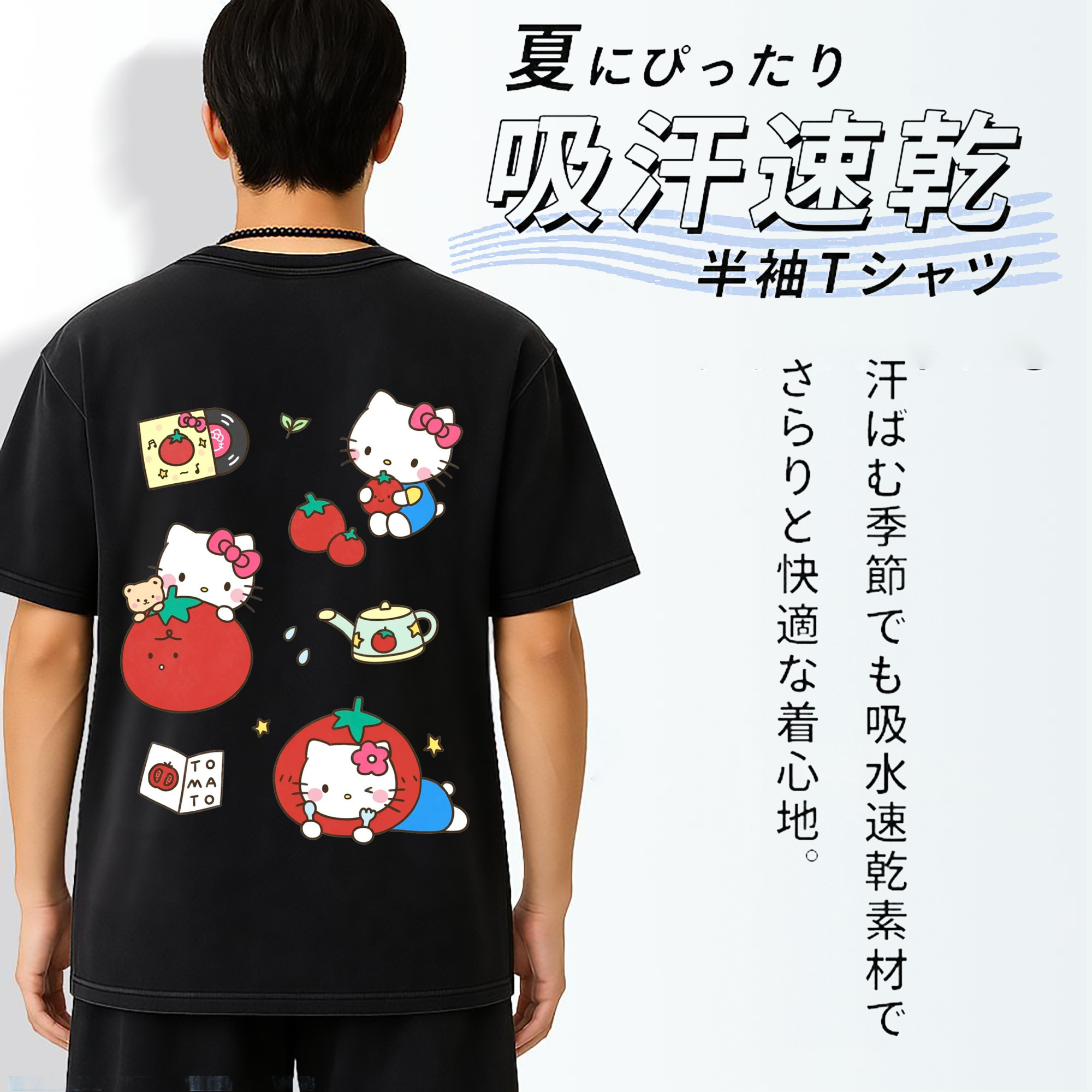 とびきりキュートなハローキティ