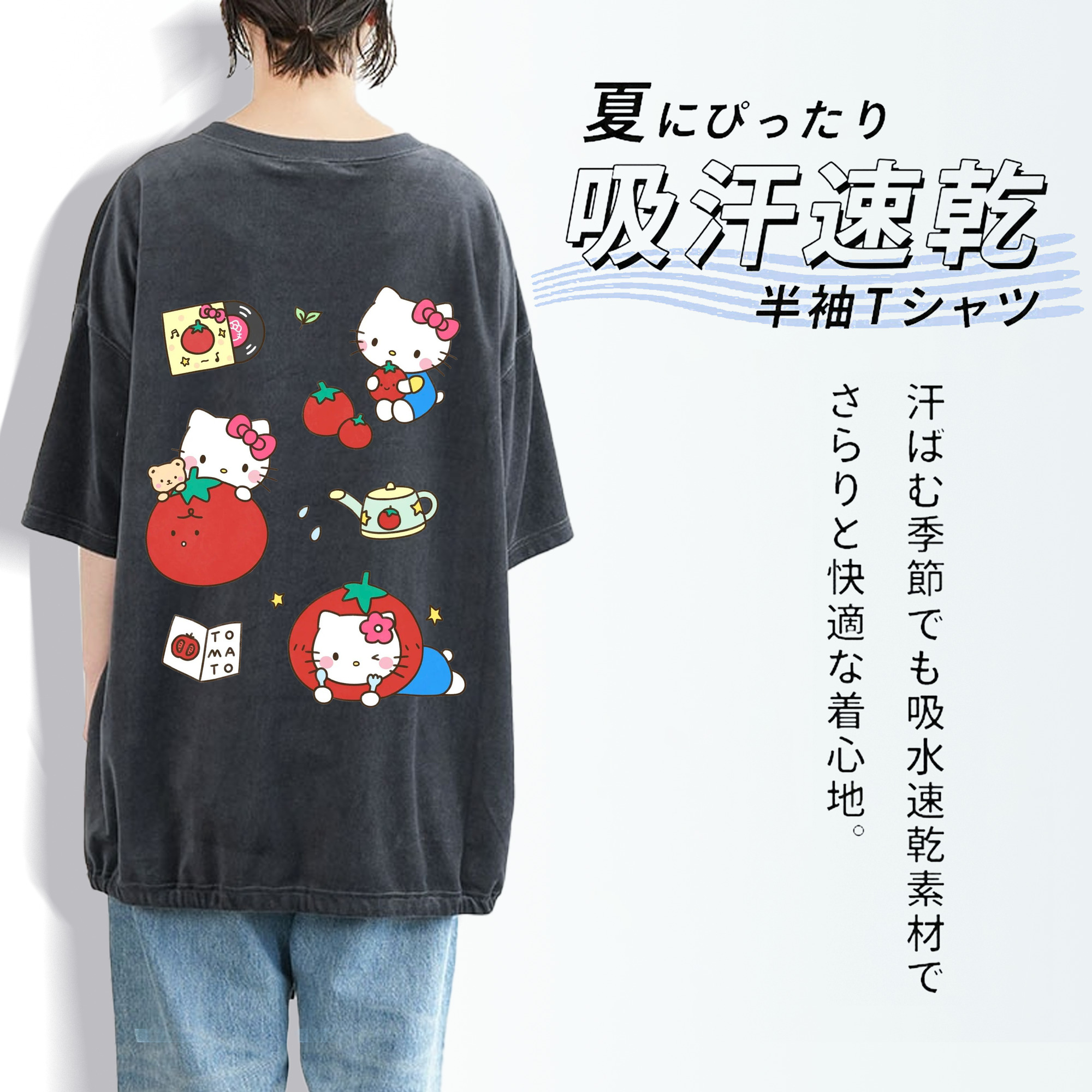 とびきりキュートなハローキティ