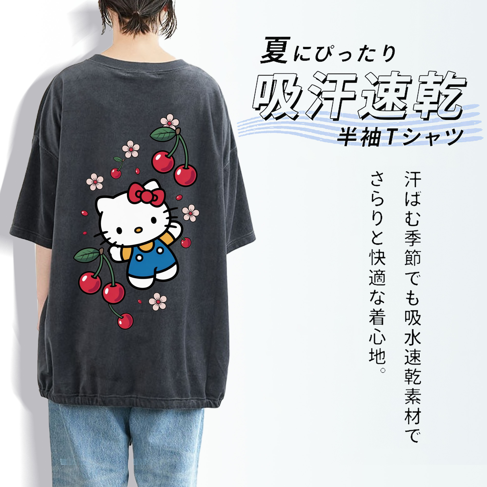 さくらんぼモチーフのハローキティ