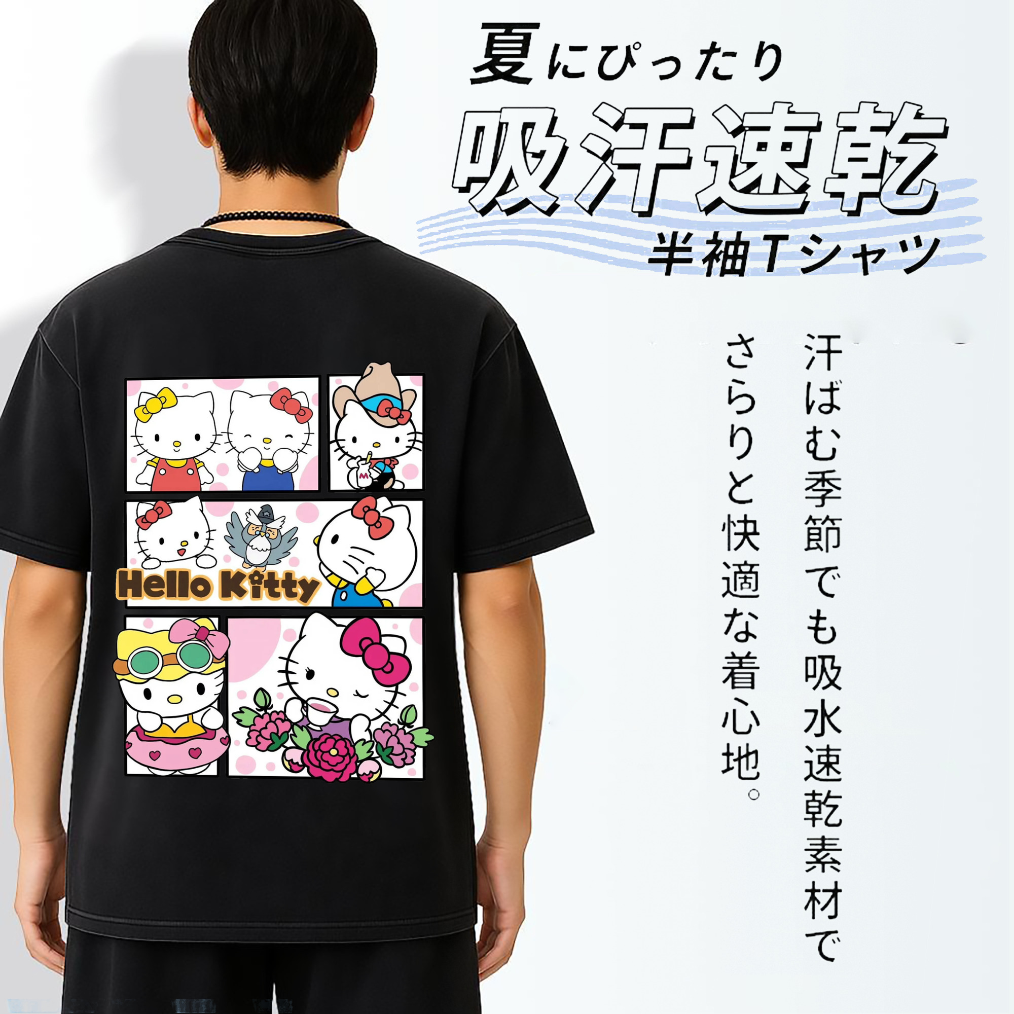 かわいいハローキティ