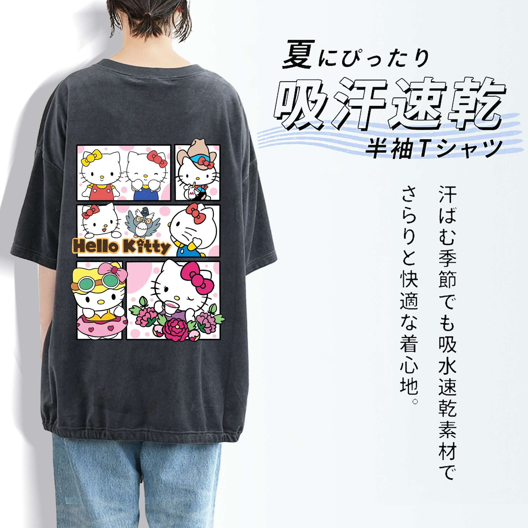 かわいいハローキティ