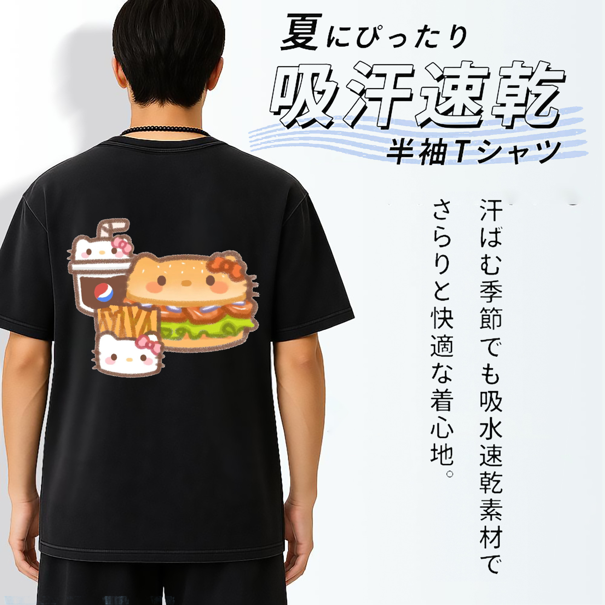 ハンバーガーになったハローキティ