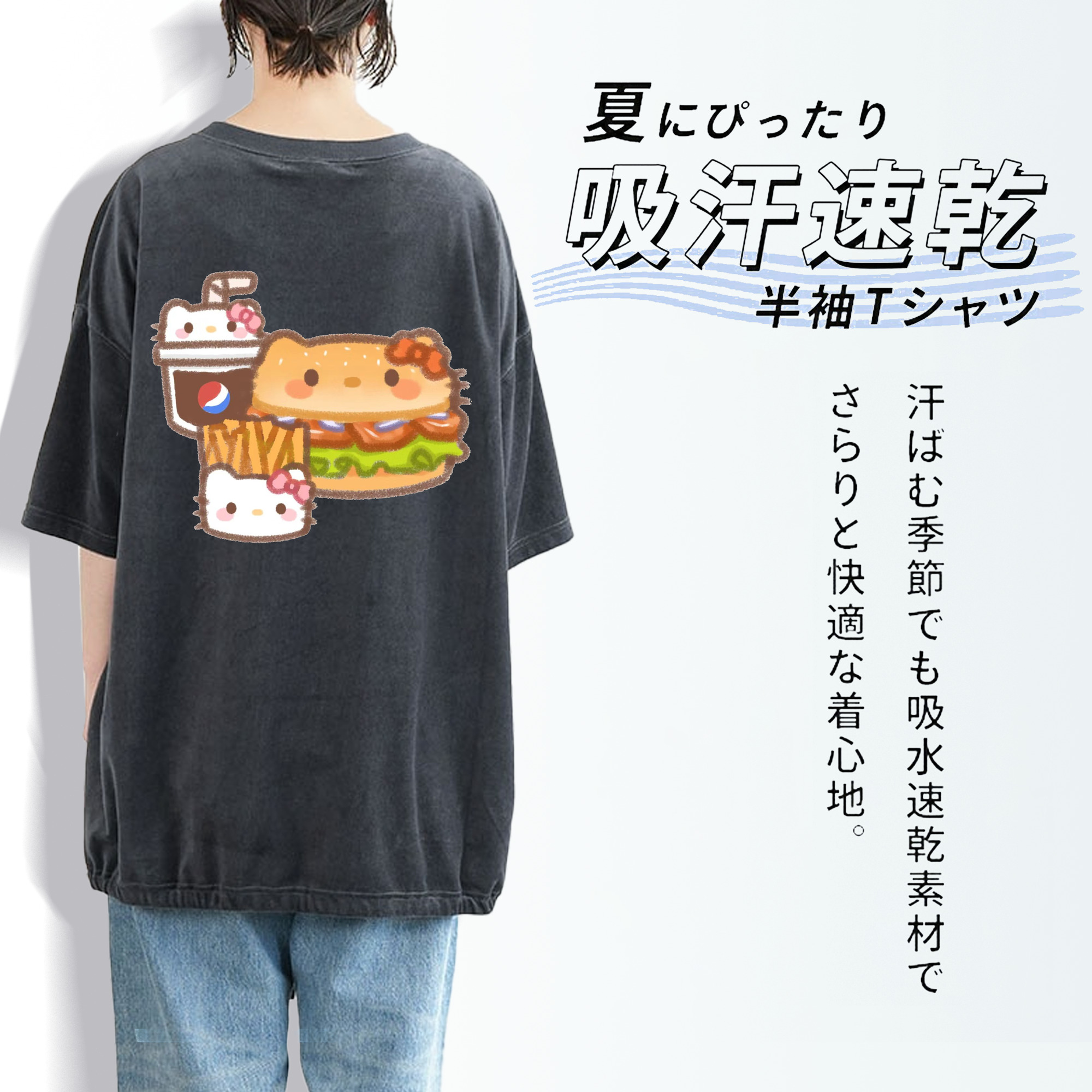 ハンバーガーになったハローキティ