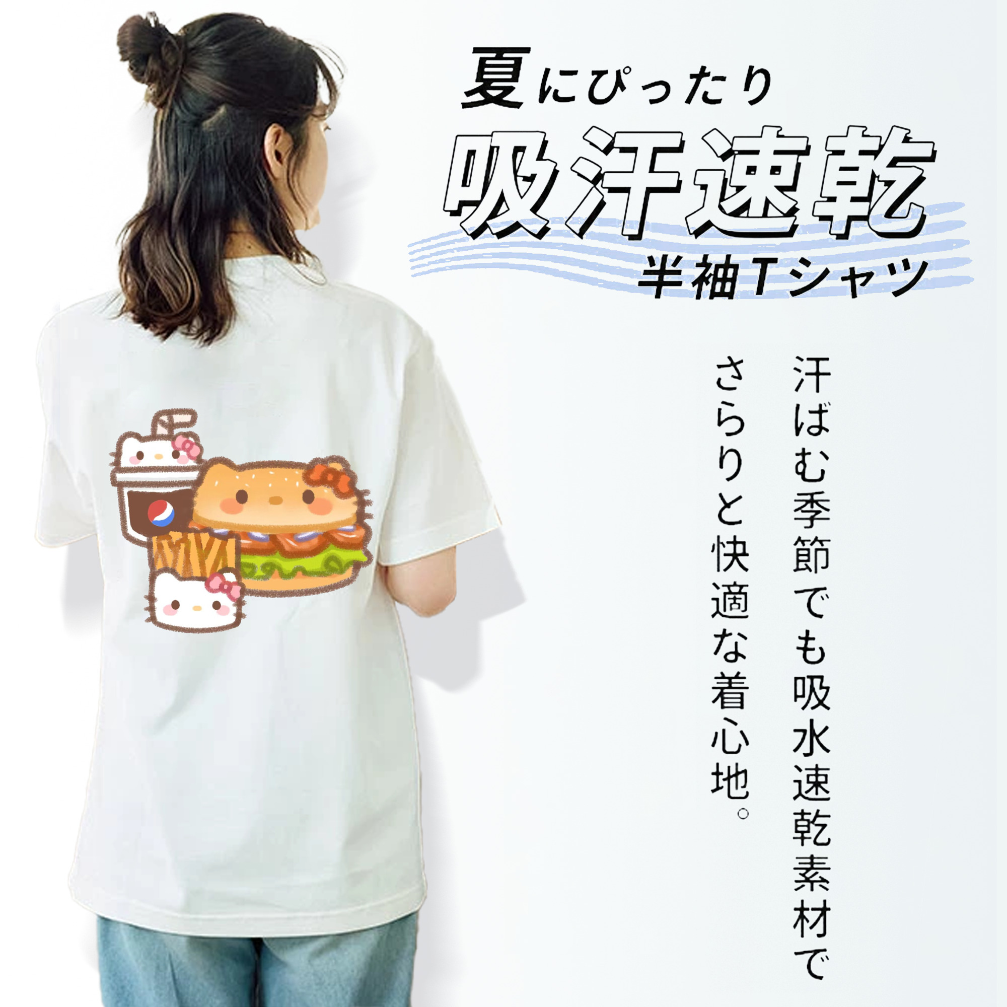 ハンバーガーになったハローキティ