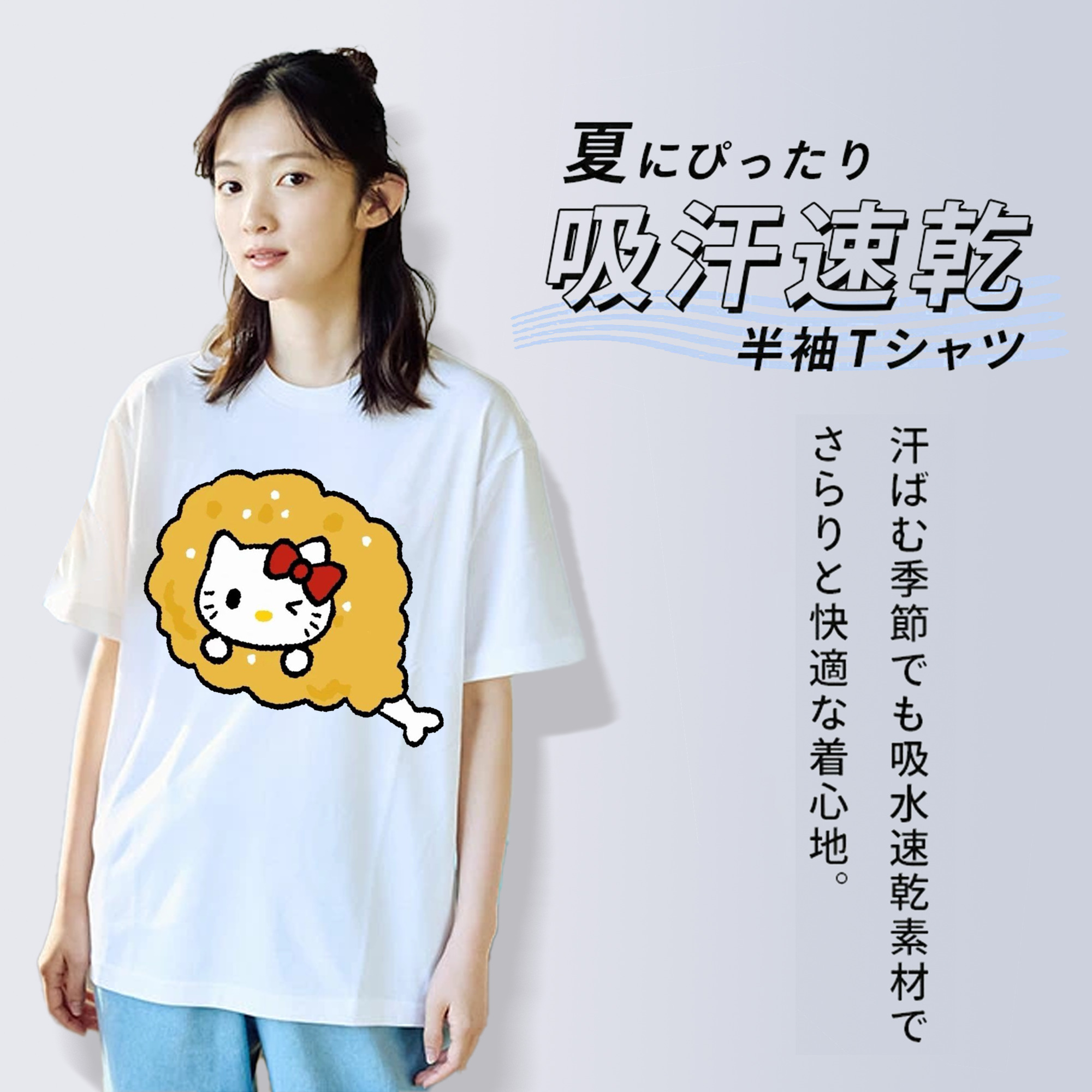 チキンになったハローキティ