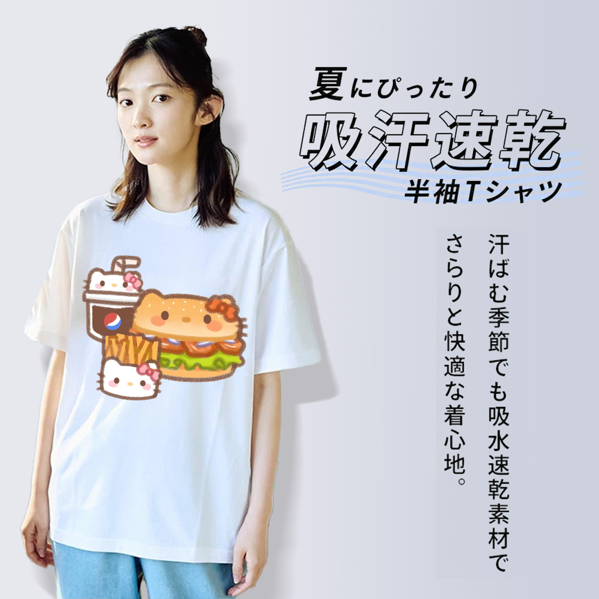 ハンバーガーになったハローキティ