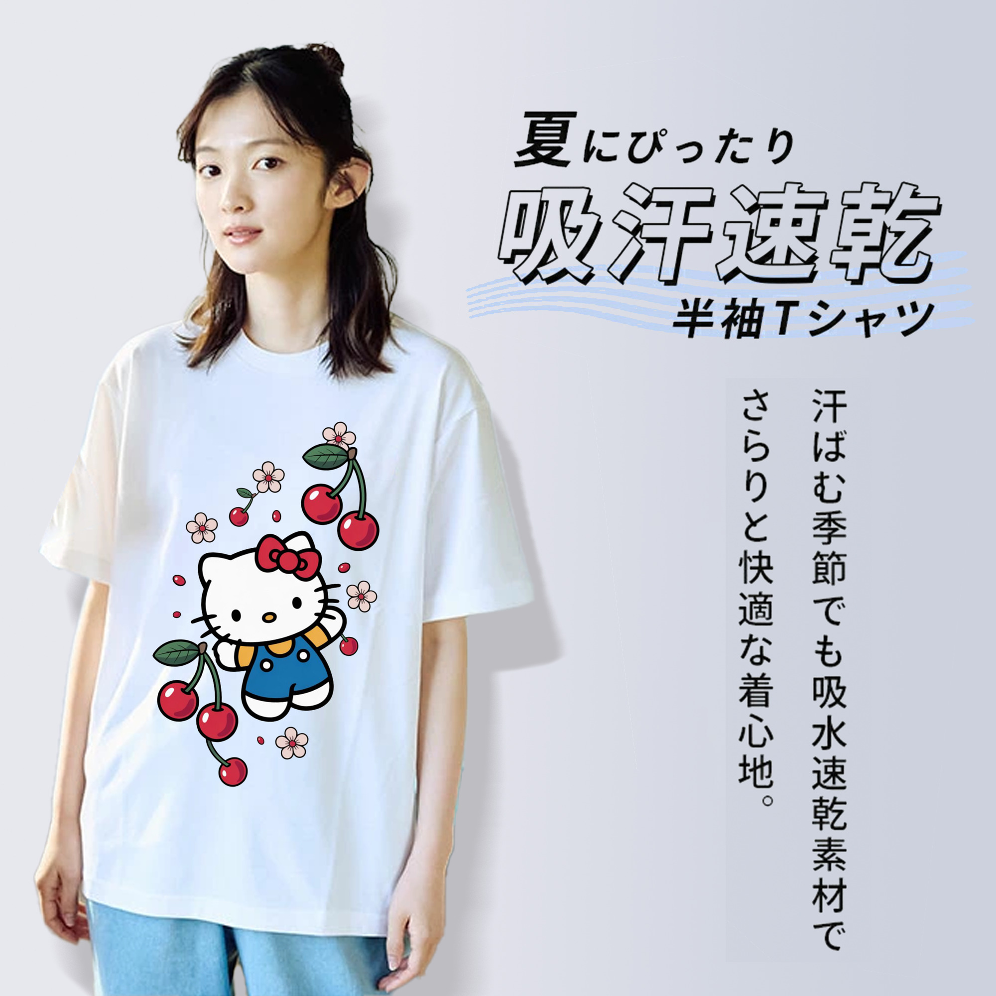 さくらんぼモチーフのハローキティ