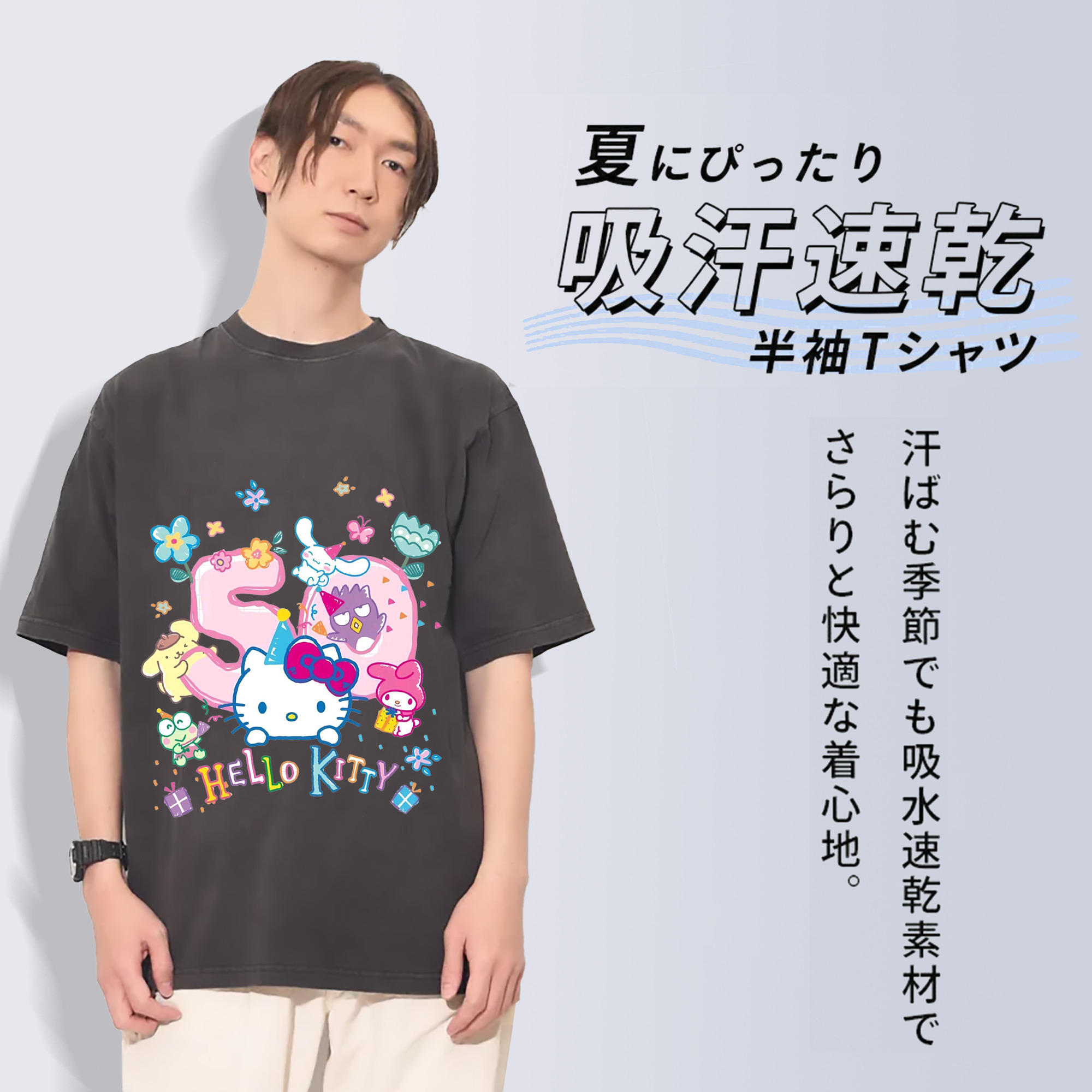 キティちゃんとなかまたち大集合♪