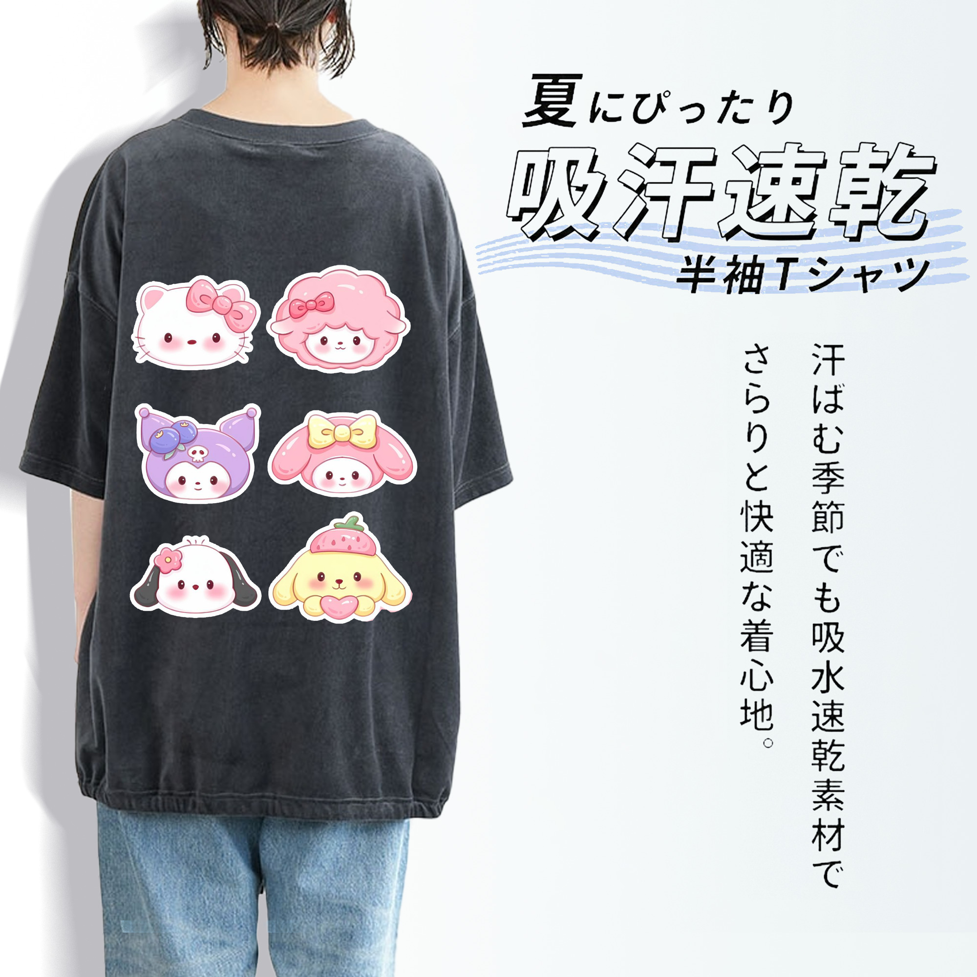 かわいい系サンリオ