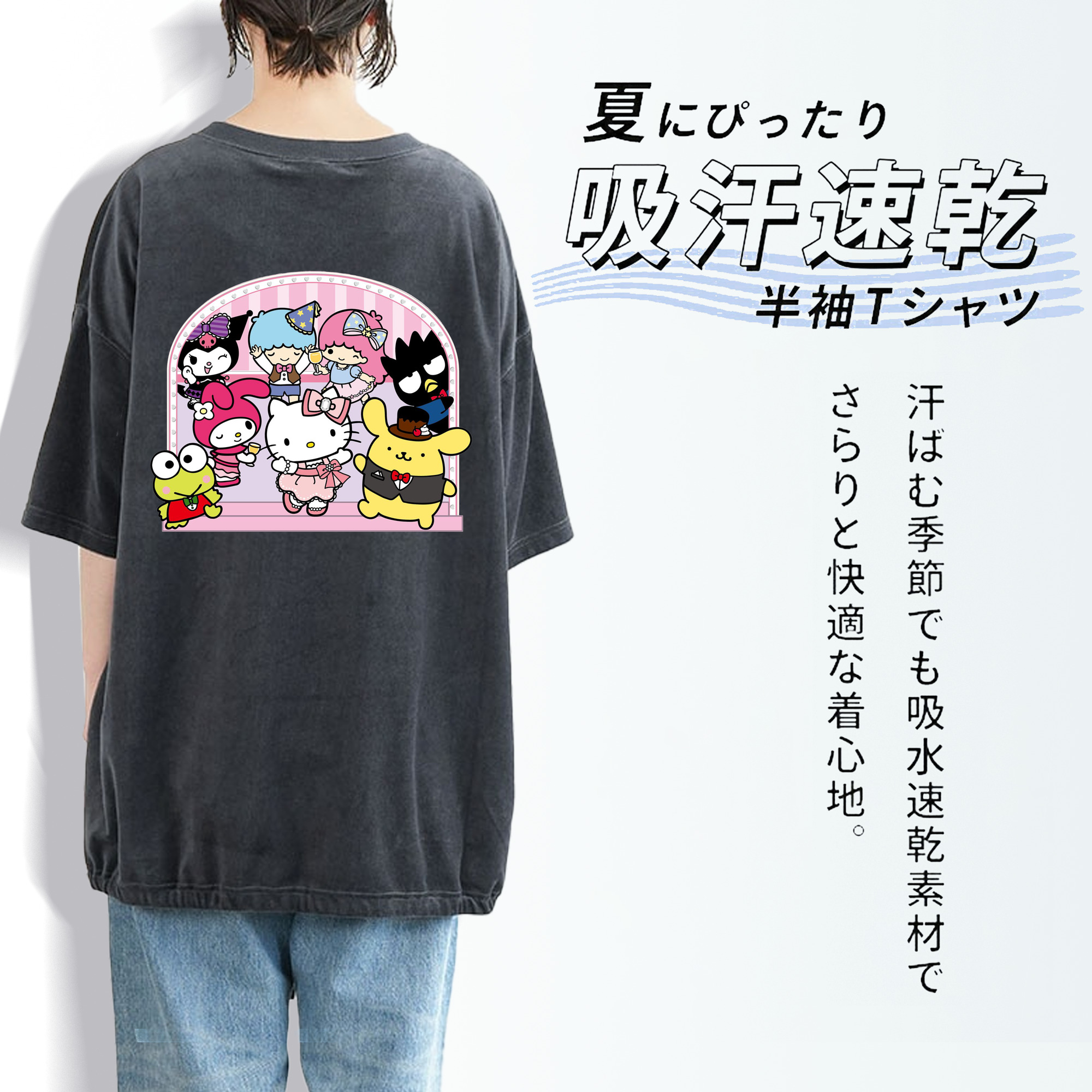 おもしろサンリオ