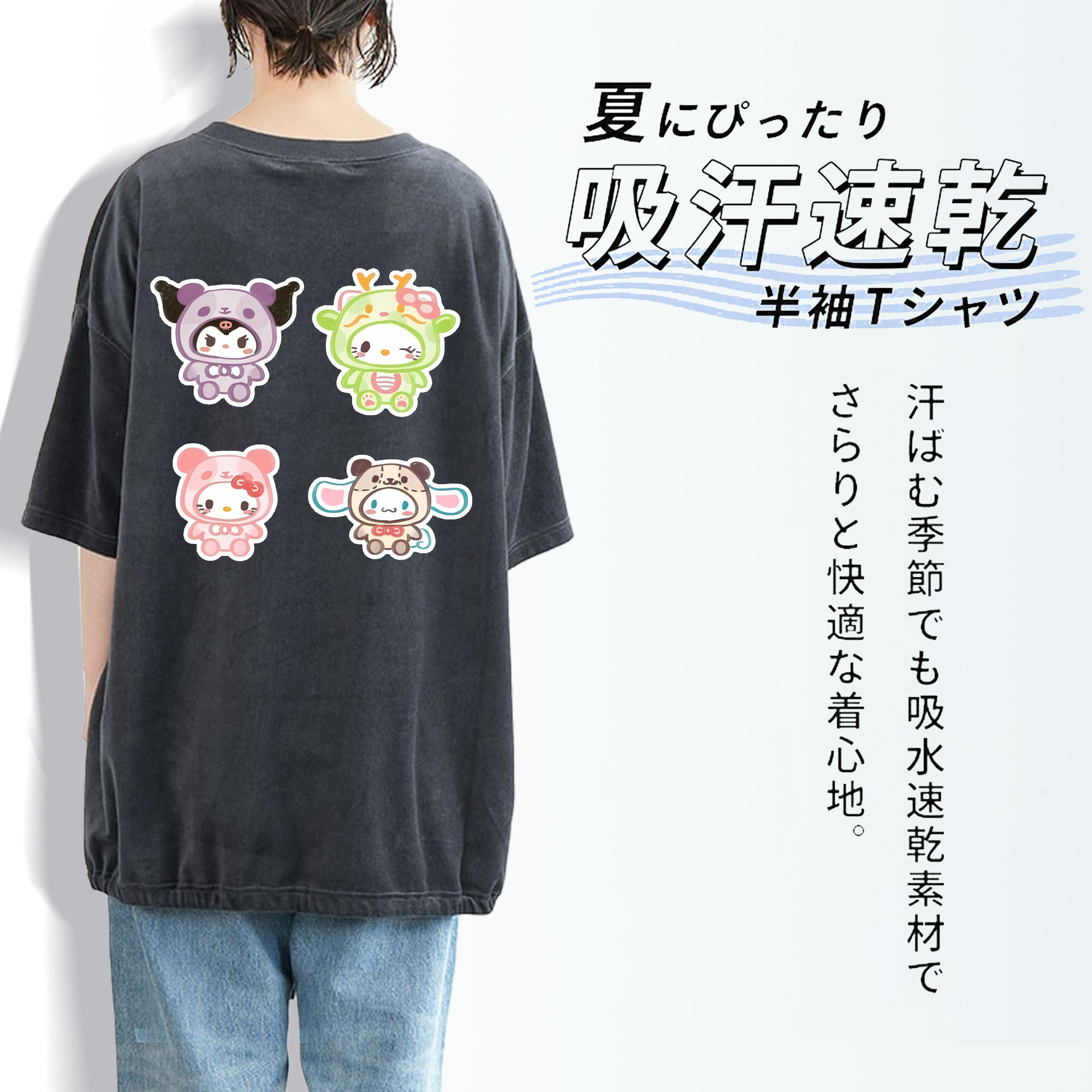 かわいい系サンリオ